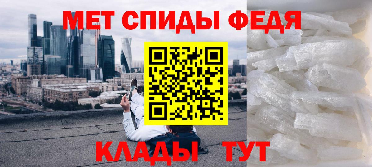   ССЫЛКА  Amphetamine Розовый  АМФ  Вход с VPN  Обь 