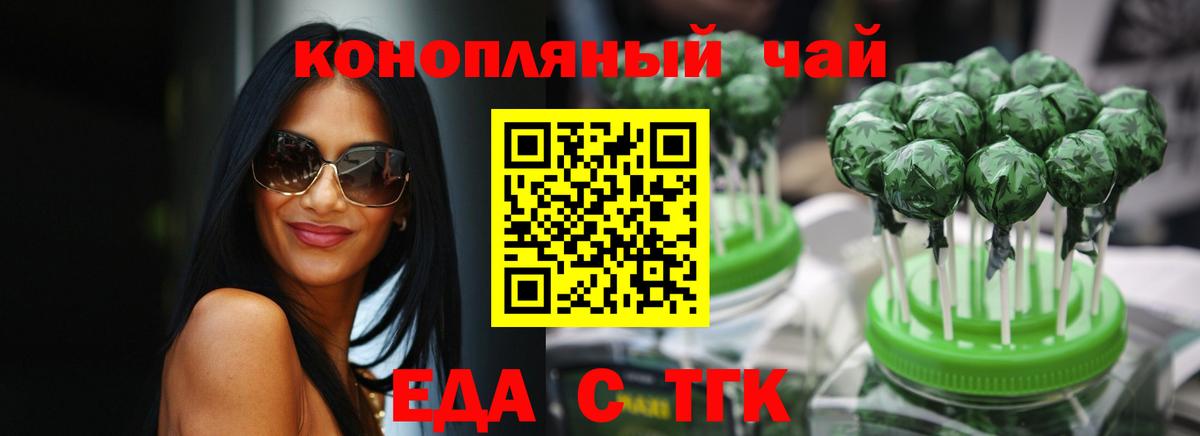 Обь  Canna-Cookies конопля  Вход с VPN 