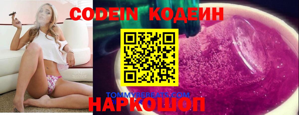 Гашиш  Cocaine  Метамфетамин  МЕТАДОН  ГАШ  Вход с VPN  Кокаин  Обь  Мефедрон  