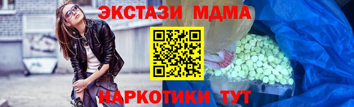 Обь  Экстази mix  Ecstasy Philipp Plein  Вход с VPN 