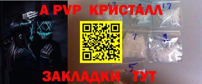ГАЛЛЮЦИНОГЕННЫЕ ГРИБЫ Славянск-на-Кубани