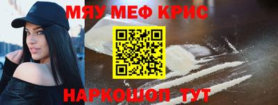 ГАЛЛЮЦИНОГЕННЫЕ ГРИБЫ Славянск-на-Кубани