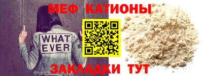 MDMA Сланцы