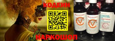 ГАЛЛЮЦИНОГЕННЫЕ ГРИБЫ Славянск-на-Кубани