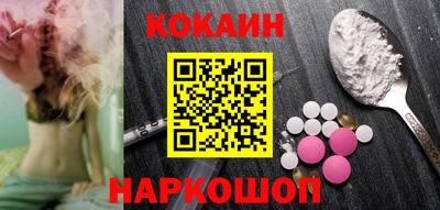 ГАЛЛЮЦИНОГЕННЫЕ ГРИБЫ Славянск-на-Кубани