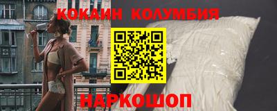 ГАЛЛЮЦИНОГЕННЫЕ ГРИБЫ Славянск-на-Кубани