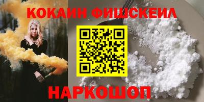 ГАЛЛЮЦИНОГЕННЫЕ ГРИБЫ Славянск-на-Кубани