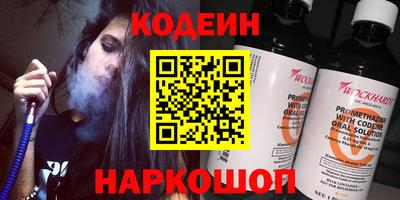 ГАЛЛЮЦИНОГЕННЫЕ ГРИБЫ Славянск-на-Кубани