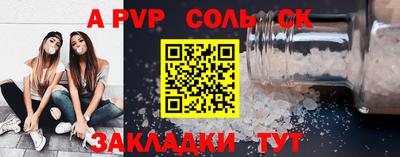 ГАЛЛЮЦИНОГЕННЫЕ ГРИБЫ Славянск-на-Кубани