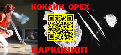 MDMA Сланцы