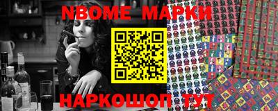 MDMA Сланцы