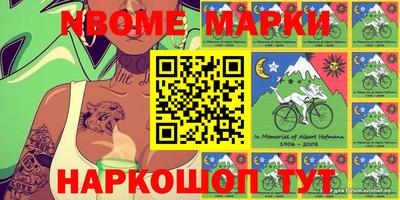 apvp Славгород
