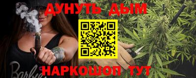 ГАЛЛЮЦИНОГЕННЫЕ ГРИБЫ Славянск-на-Кубани