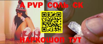 apvp Славгород