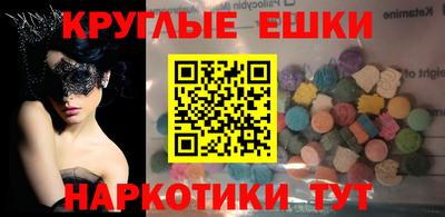 ГАЛЛЮЦИНОГЕННЫЕ ГРИБЫ Славянск-на-Кубани
