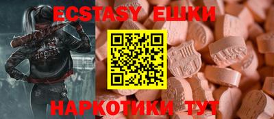 MDMA Сланцы