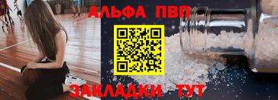 MDMA Сланцы
