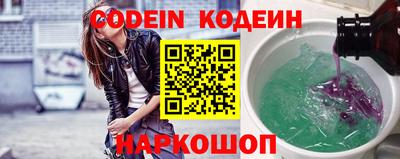 ГАЛЛЮЦИНОГЕННЫЕ ГРИБЫ Славянск-на-Кубани