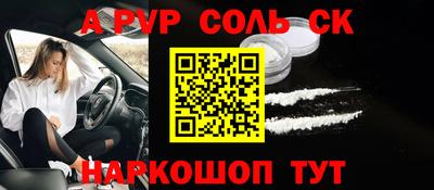 ГАЛЛЮЦИНОГЕННЫЕ ГРИБЫ Славянск-на-Кубани