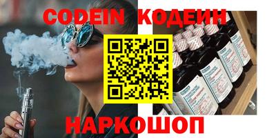 MDMA Сланцы