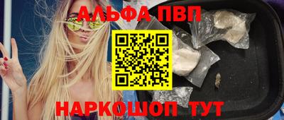 MDMA Сланцы