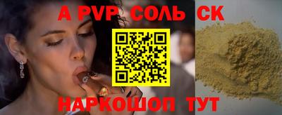MDMA Сланцы