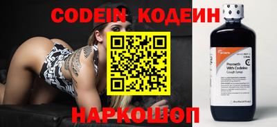 ГАЛЛЮЦИНОГЕННЫЕ ГРИБЫ Славянск-на-Кубани