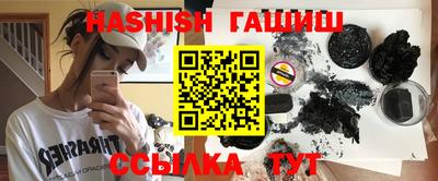 MDMA Сланцы