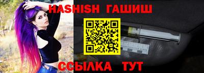 ГАЛЛЮЦИНОГЕННЫЕ ГРИБЫ Славянск-на-Кубани
