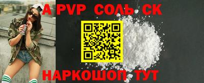 ГАЛЛЮЦИНОГЕННЫЕ ГРИБЫ Славянск-на-Кубани