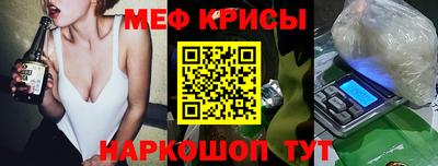 MDMA Сланцы