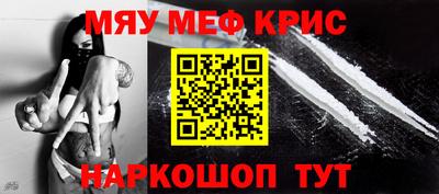 MDMA Сланцы