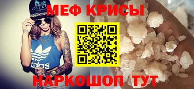 MDMA Сланцы