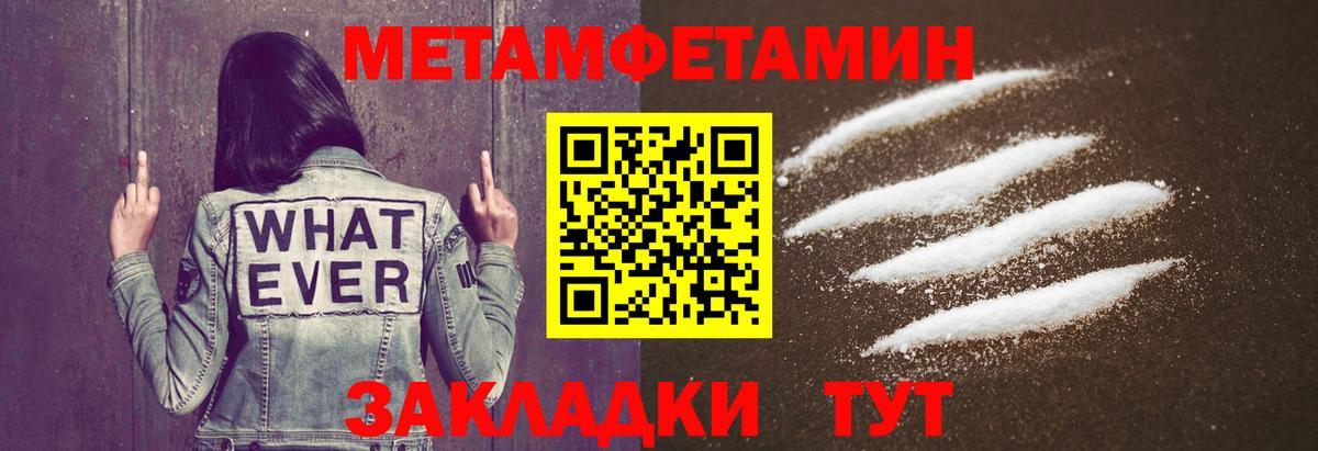 МЕТАМФЕТАМИН витя  Вход с VPN  Обь  МЕТАМФЕТАМИН витя 