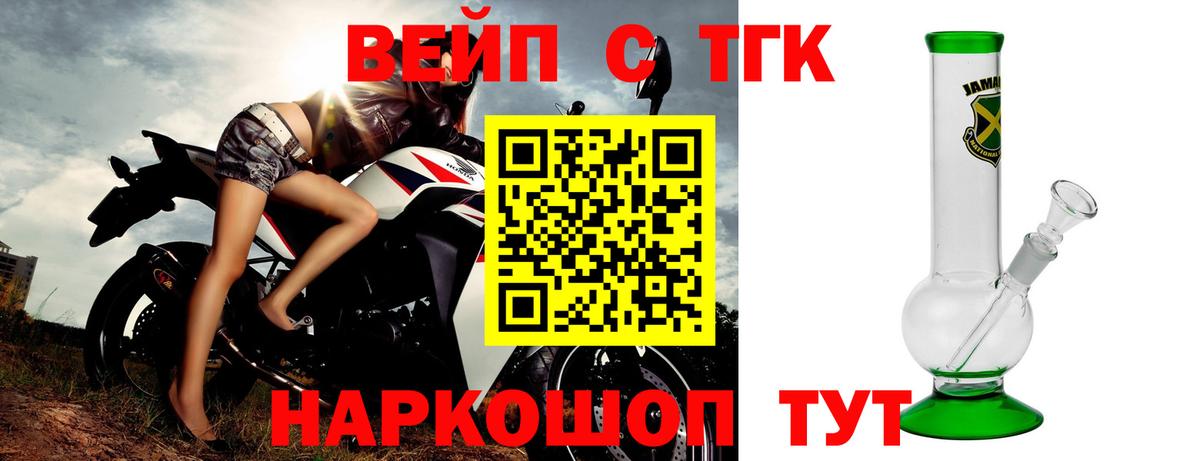 Дистиллят ТГК гашишное масло  ТГК THC oil  Обь  Вход с VPN 
