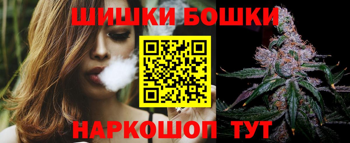 Каннабис LSD WEED Обь