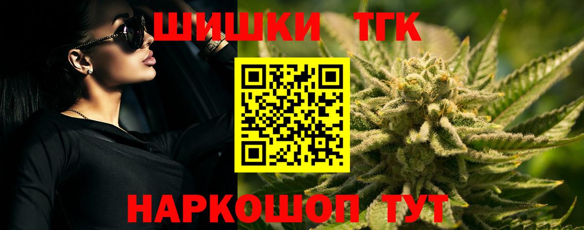 Обь  Конопля ГИДРОПОН  Вход с VPN  МАРИХУАНА MAZAR  Канабис MAZAR  Бошки марихуана Amnesia 
